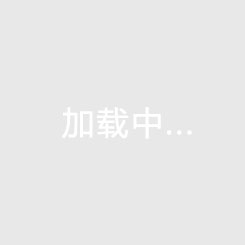 安徽各市房价均价大揭秘看看你所在的城市房价是多少？